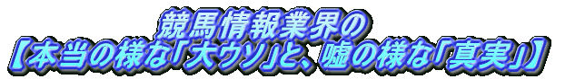 �@�@�@�@�@�@�@���n���ƊE�� �y�{���̗l�ȁu��E�\�v�ƁA�R�̗l�ȁu�^���v�z 