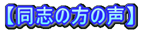 �y���u�̕��̐��z 